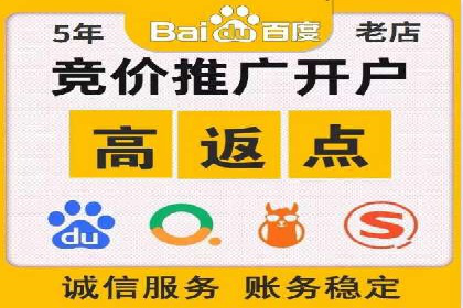 百度优化推广案例：快速提升网站权重