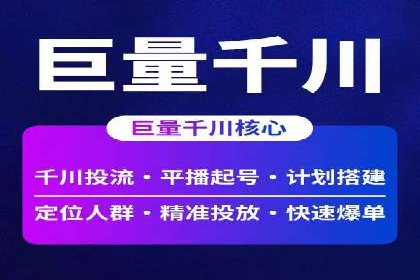 信息流广告创意策划：实战案例分享